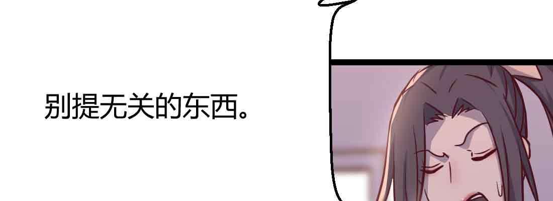 相亲式双修道侣韩漫全集-第48话 寻人无删减无遮挡章节图片 