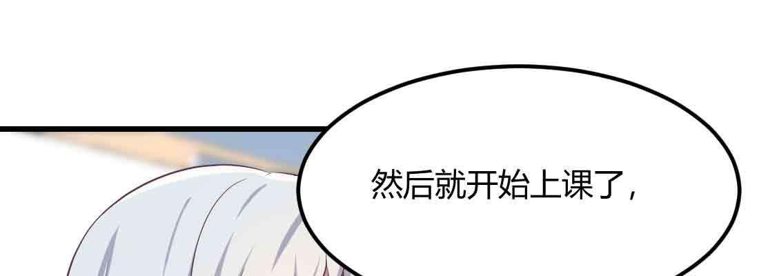 相亲式双修道侣韩漫全集-第48话 寻人无删减无遮挡章节图片 