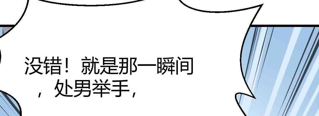 相亲式双修道侣韩漫全集-第48话 寻人无删减无遮挡章节图片 