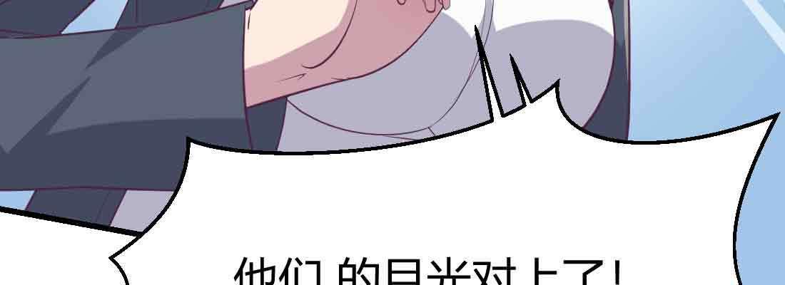 相亲式双修道侣韩漫全集-第48话 寻人无删减无遮挡章节图片 