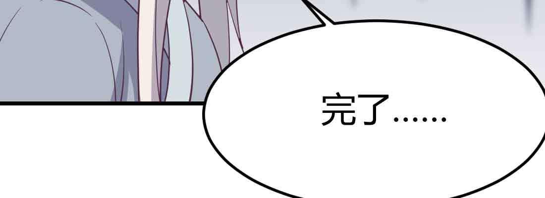 相亲式双修道侣韩漫全集-第48话 寻人无删减无遮挡章节图片 