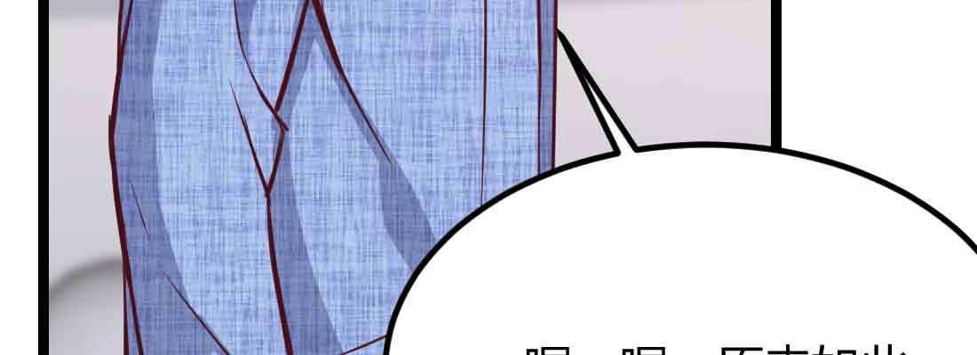 相亲式双修道侣韩漫全集-第49话 炼丹材料无删减无遮挡章节图片 