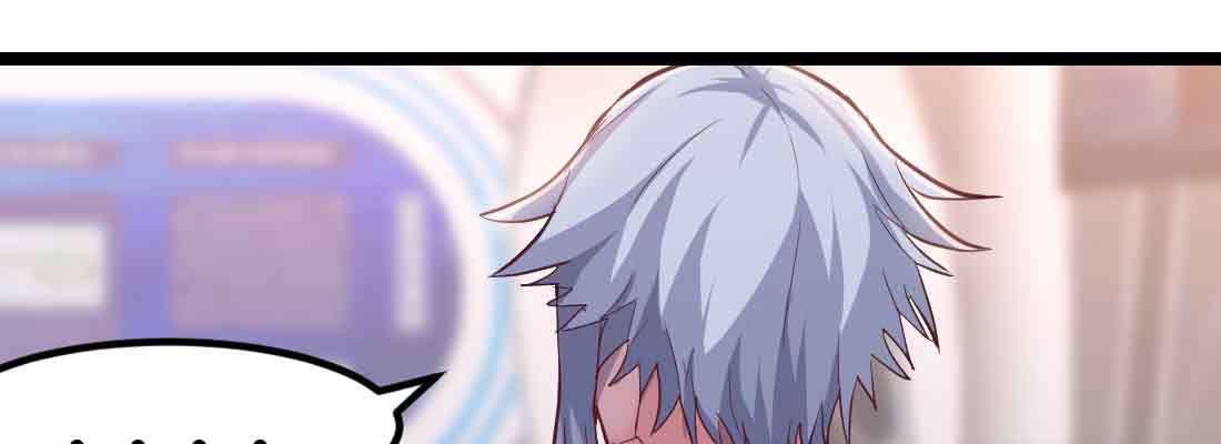 相亲式双修道侣韩漫全集-第49话 炼丹材料无删减无遮挡章节图片 