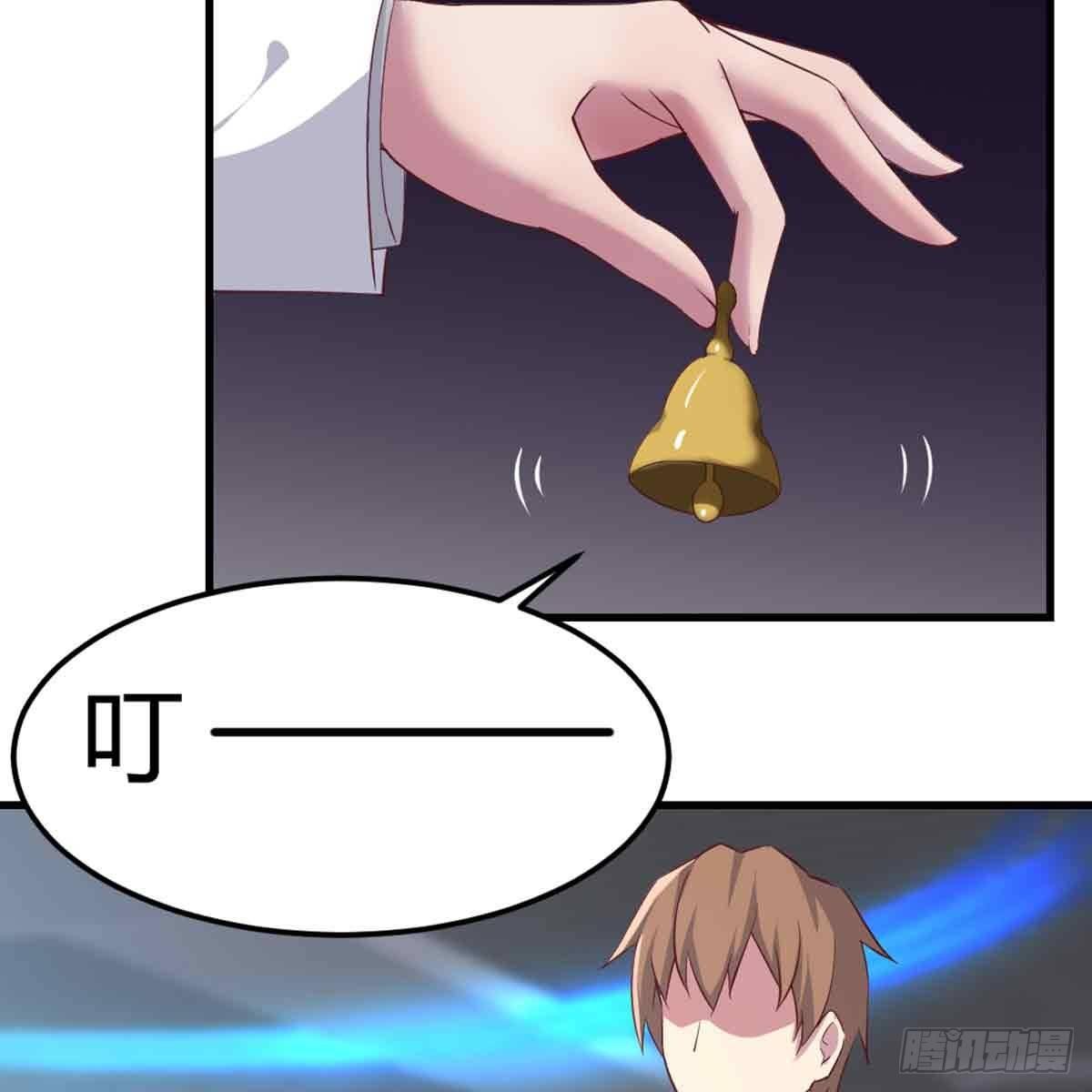 相亲式双修道侣韩漫全集-第49话 炼丹材料无删减无遮挡章节图片 