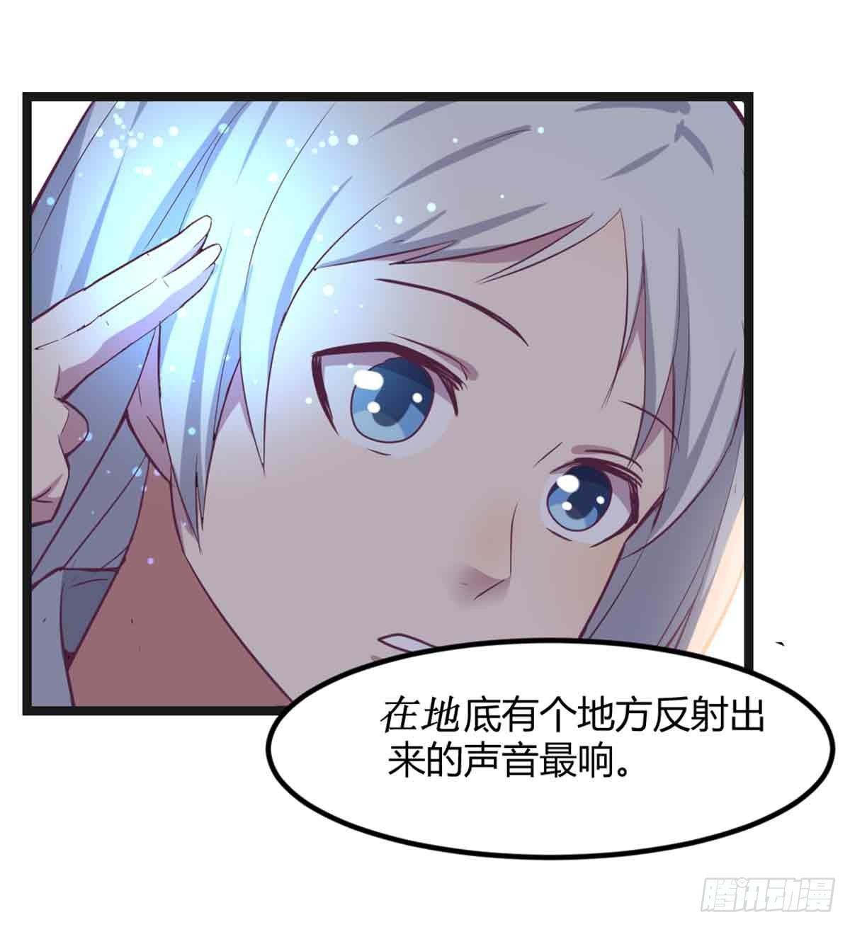 相亲式双修道侣韩漫全集-第51话 信任无删减无遮挡章节图片 