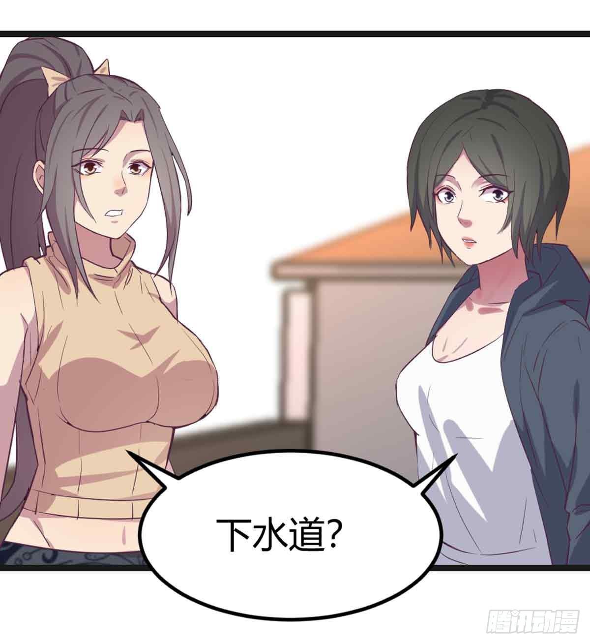 相亲式双修道侣韩漫全集-第51话 信任无删减无遮挡章节图片 