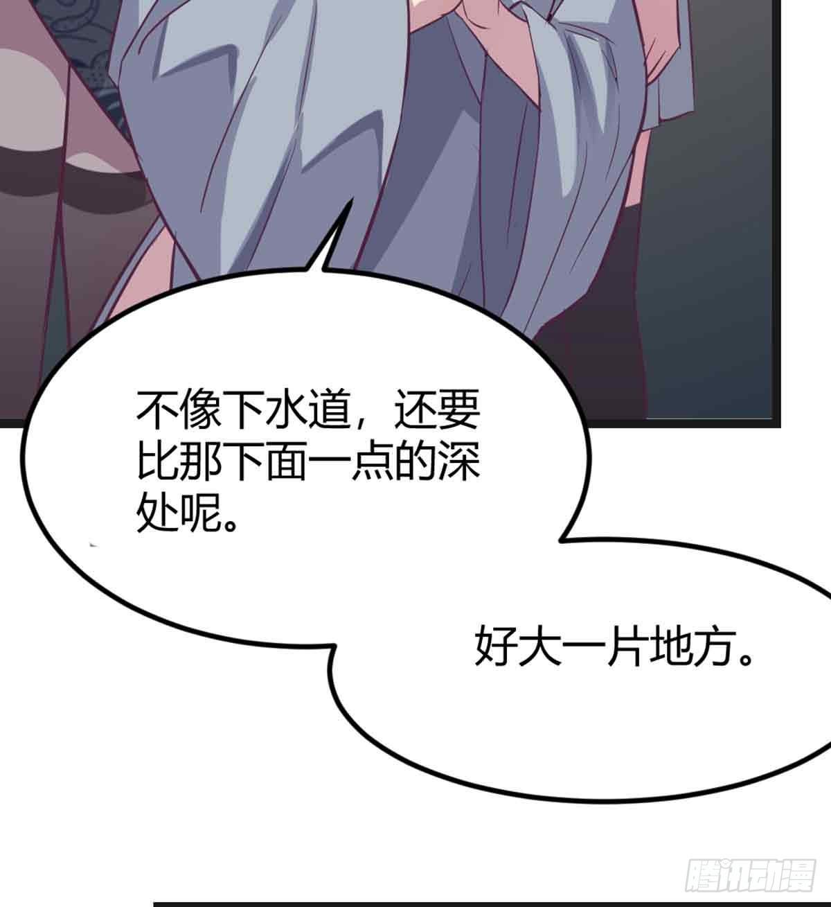 相亲式双修道侣韩漫全集-第51话 信任无删减无遮挡章节图片 