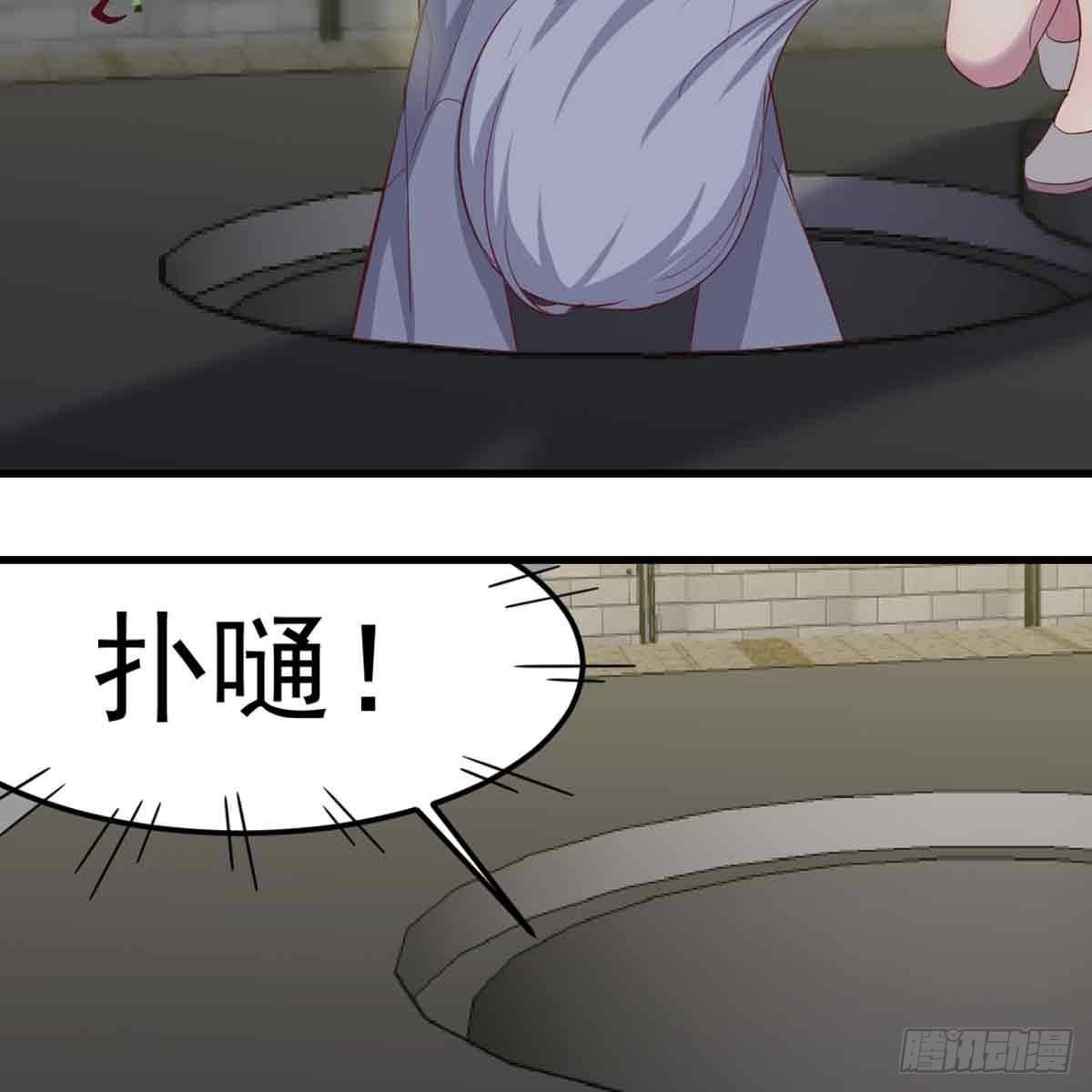 相亲式双修道侣韩漫全集-第52话 通道无删减无遮挡章节图片 