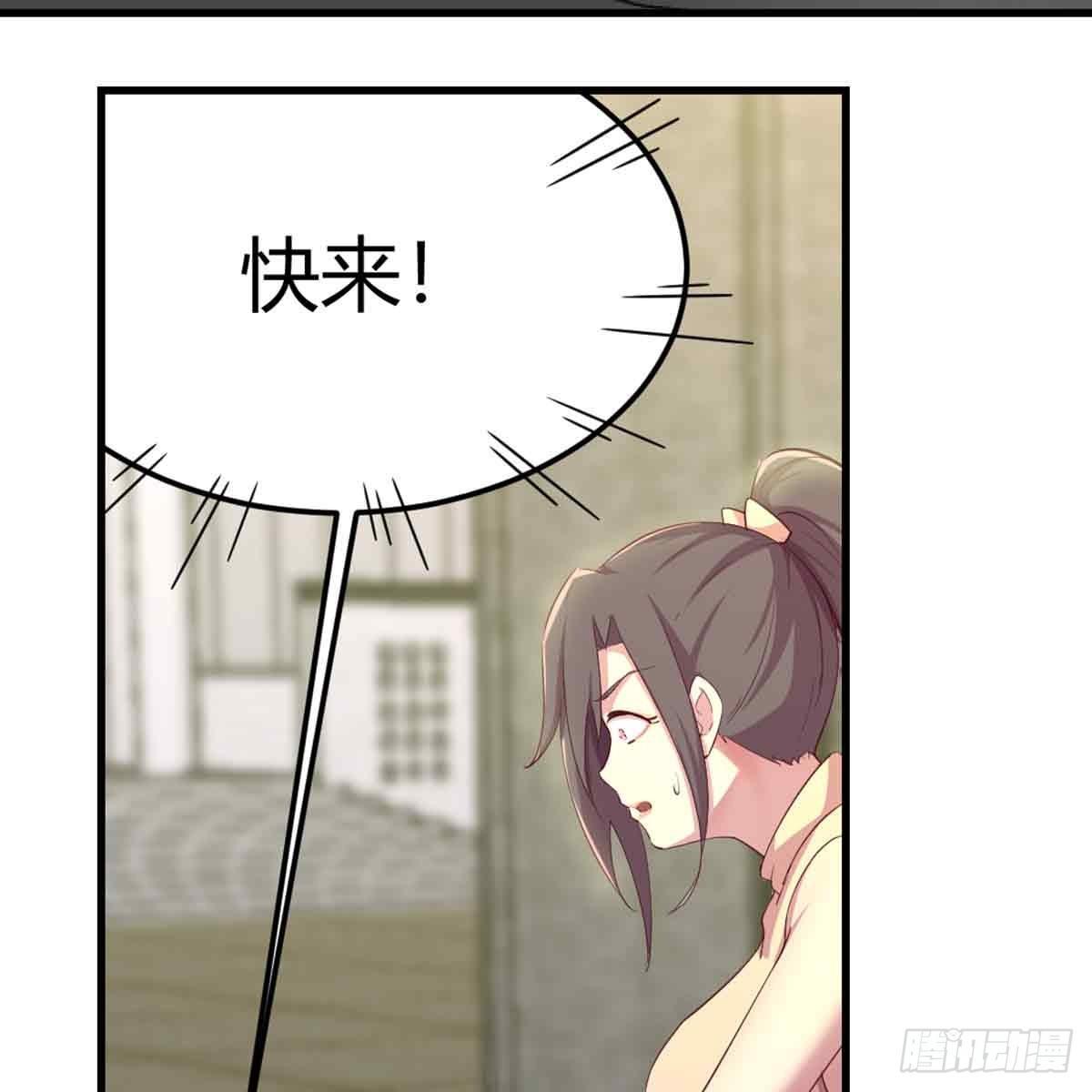 相亲式双修道侣韩漫全集-第52话 通道无删减无遮挡章节图片 