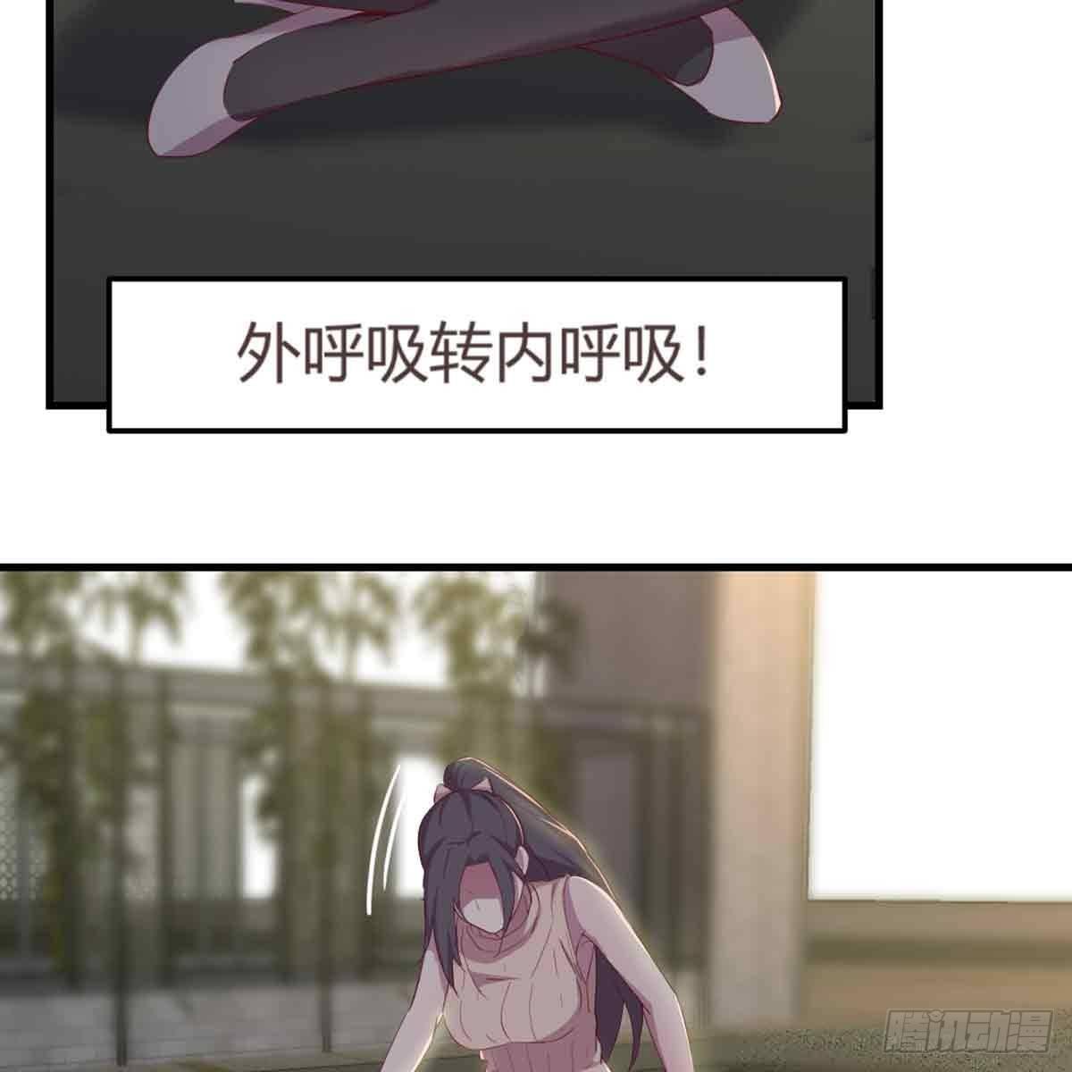相亲式双修道侣韩漫全集-第52话 通道无删减无遮挡章节图片 