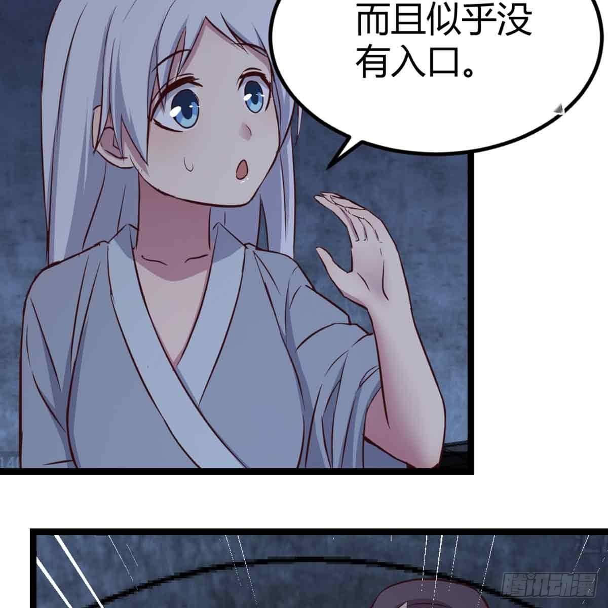 相亲式双修道侣韩漫全集-第52话 通道无删减无遮挡章节图片 