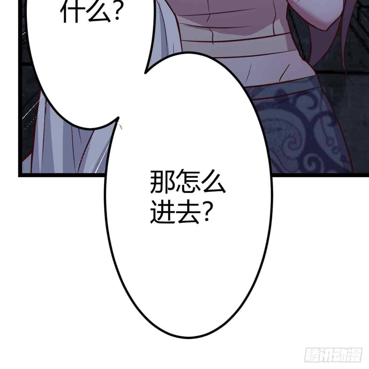 相亲式双修道侣韩漫全集-第52话 通道无删减无遮挡章节图片 