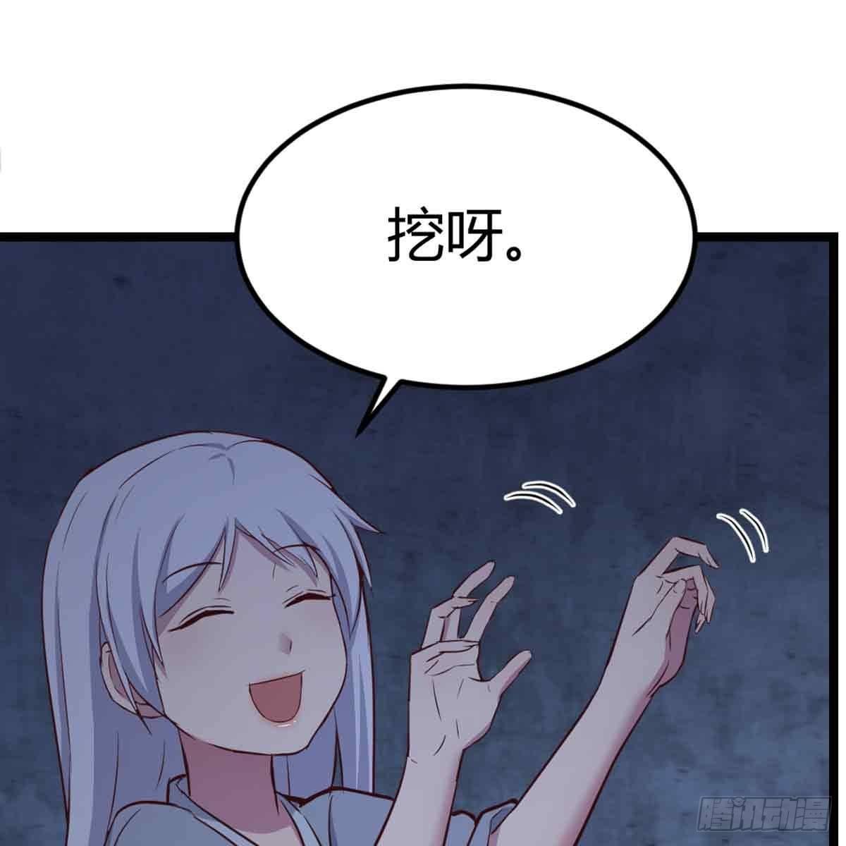 相亲式双修道侣韩漫全集-第52话 通道无删减无遮挡章节图片 