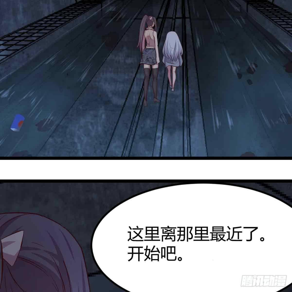 相亲式双修道侣韩漫全集-第52话 通道无删减无遮挡章节图片 