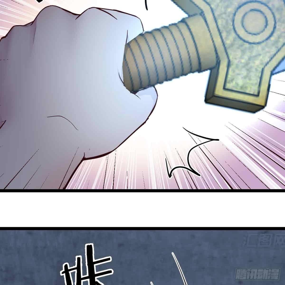 相亲式双修道侣韩漫全集-第52话 通道无删减无遮挡章节图片 
