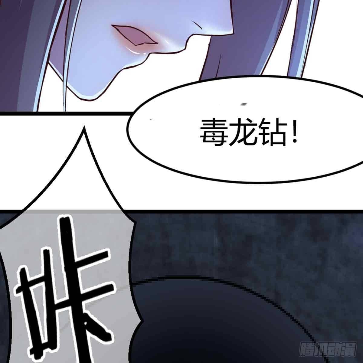 相亲式双修道侣韩漫全集-第52话 通道无删减无遮挡章节图片 