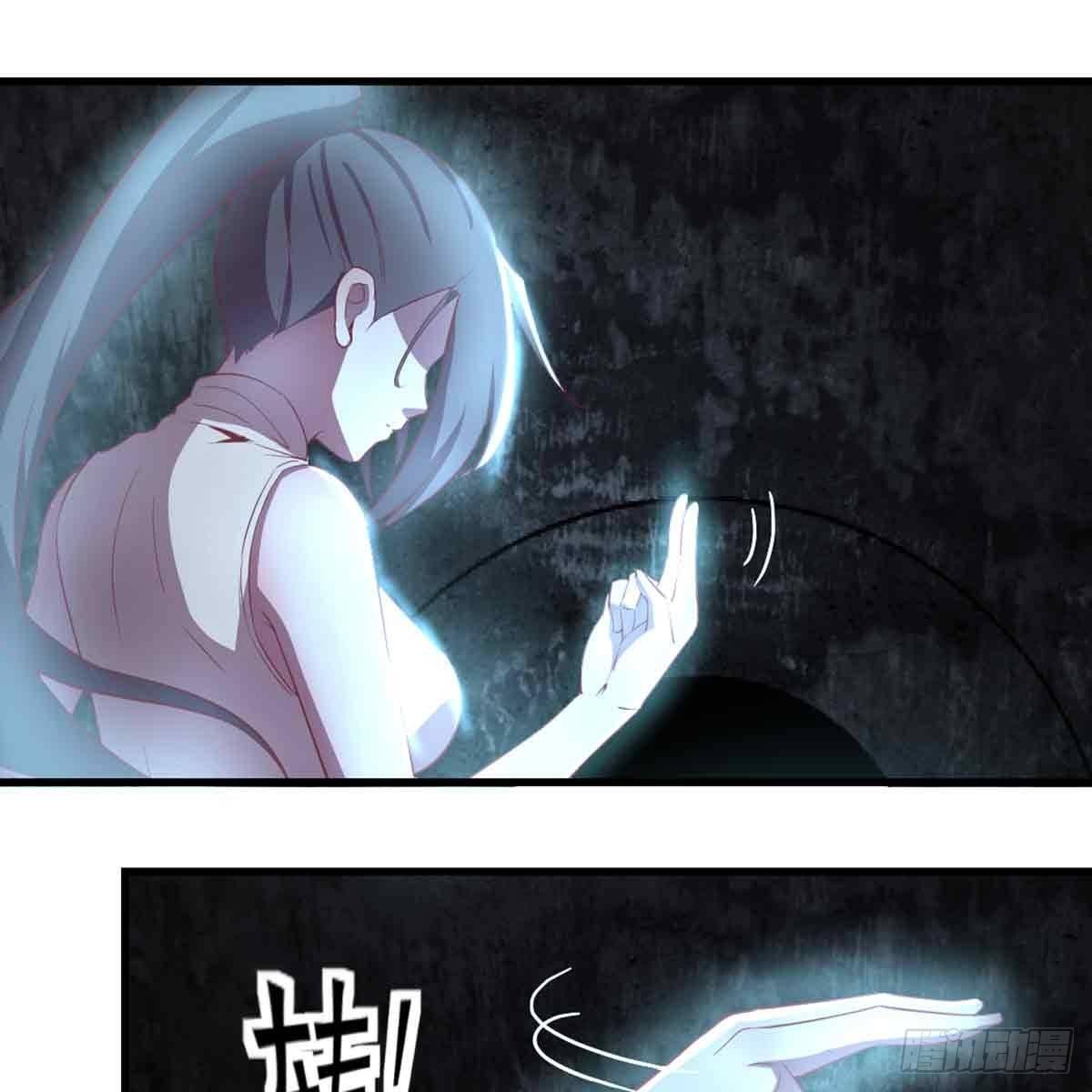 相亲式双修道侣韩漫全集-第52话 通道无删减无遮挡章节图片 