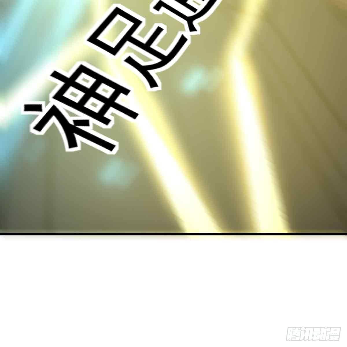 相亲式双修道侣韩漫全集-第52话 通道无删减无遮挡章节图片 