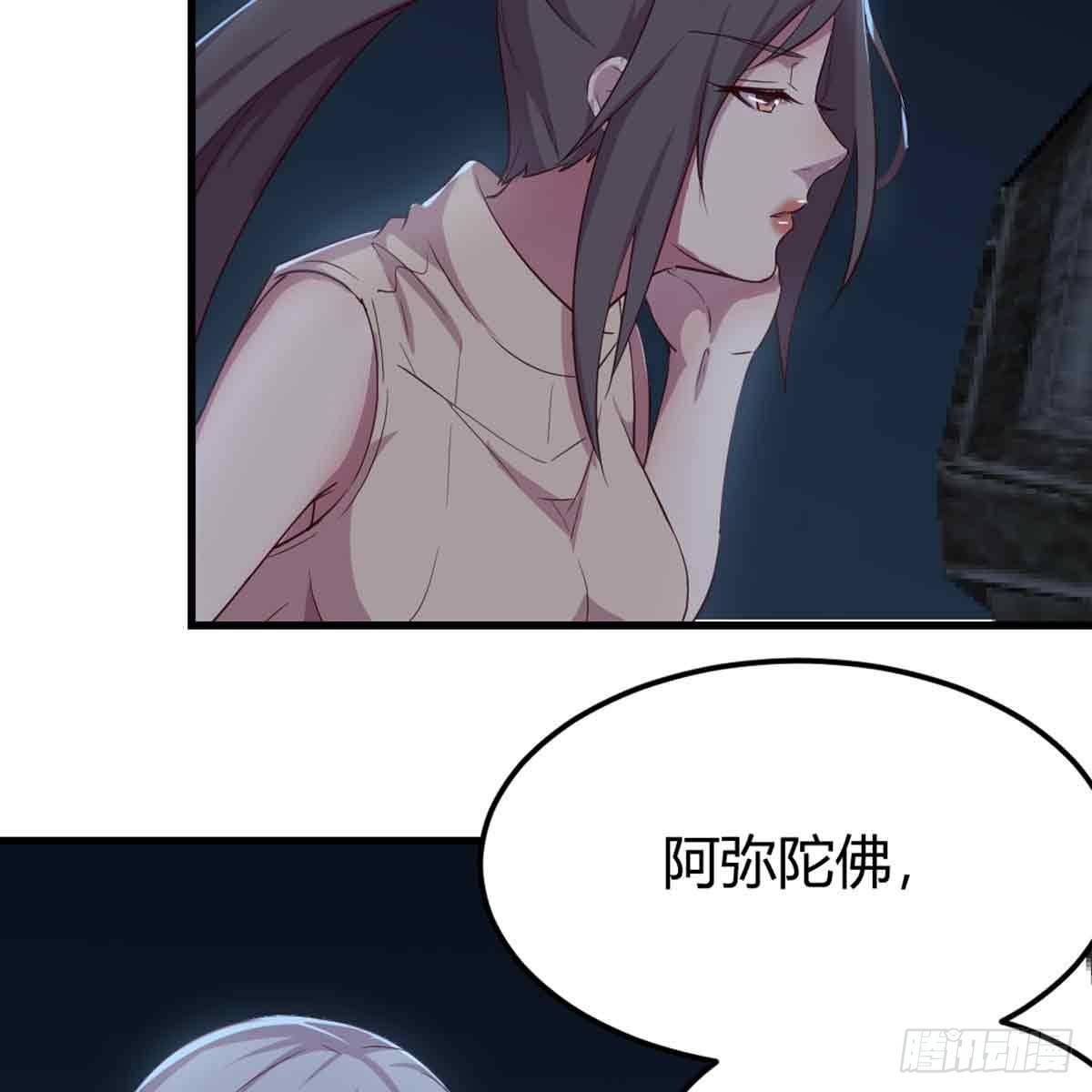 相亲式双修道侣韩漫全集-第53话 墓室无删减无遮挡章节图片 