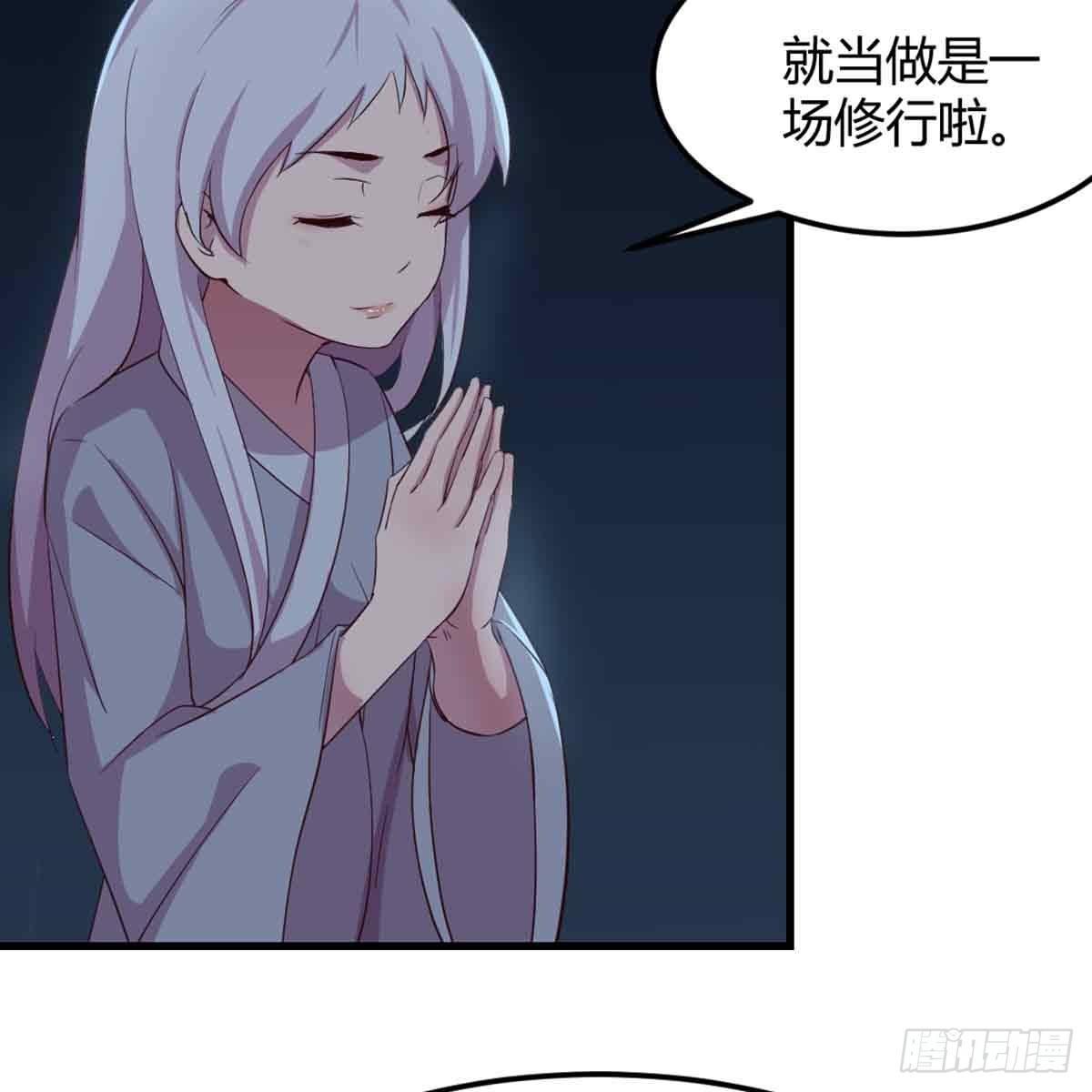 相亲式双修道侣韩漫全集-第53话 墓室无删减无遮挡章节图片 
