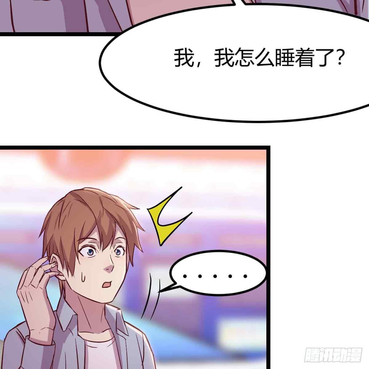 相亲式双修道侣韩漫全集-第53话 墓室无删减无遮挡章节图片 