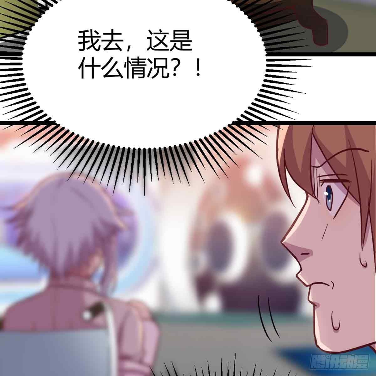 相亲式双修道侣韩漫全集-第53话 墓室无删减无遮挡章节图片 