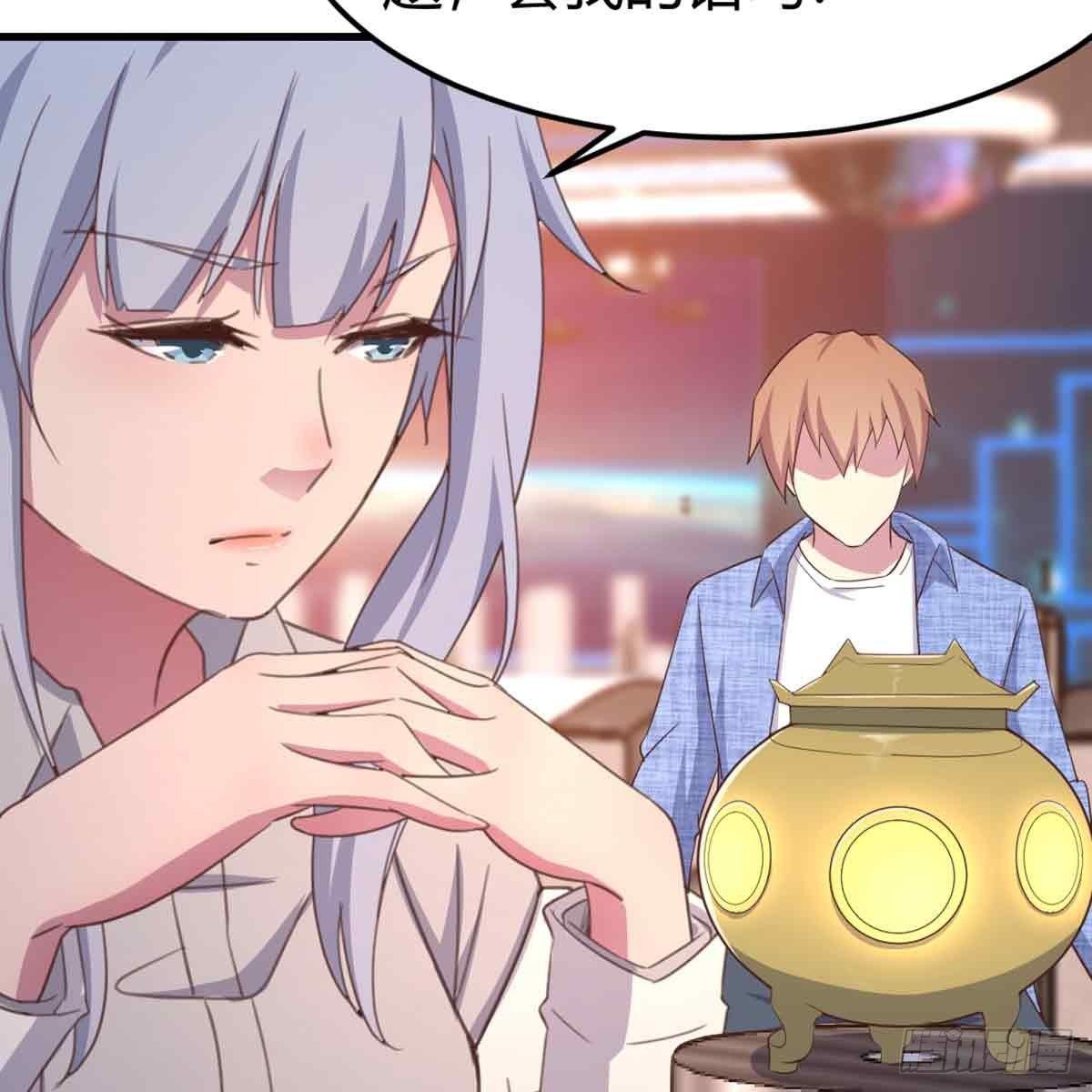 相亲式双修道侣韩漫全集-第54话 炼成无删减无遮挡章节图片 