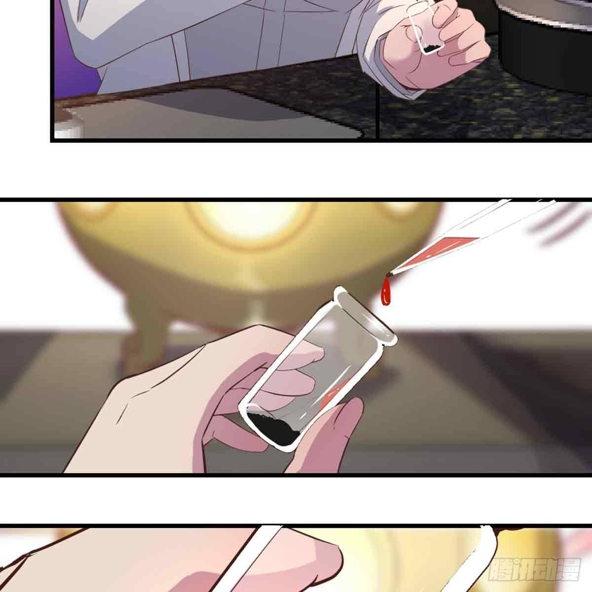 相亲式双修道侣韩漫全集-第54话 炼成无删减无遮挡章节图片 