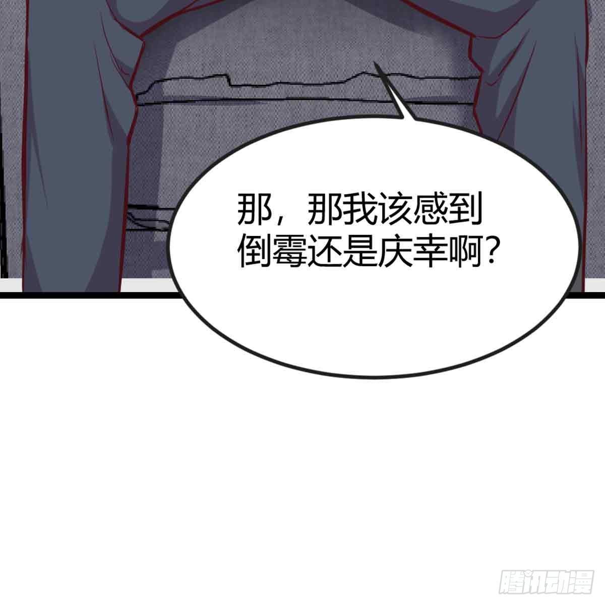 相亲式双修道侣韩漫全集-第54话 炼成无删减无遮挡章节图片 