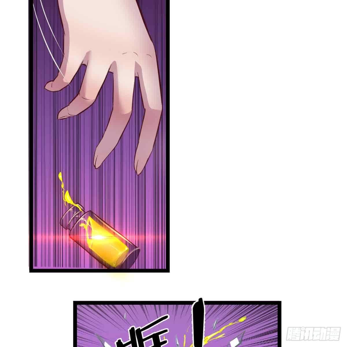 相亲式双修道侣韩漫全集-第54话 炼成无删减无遮挡章节图片 