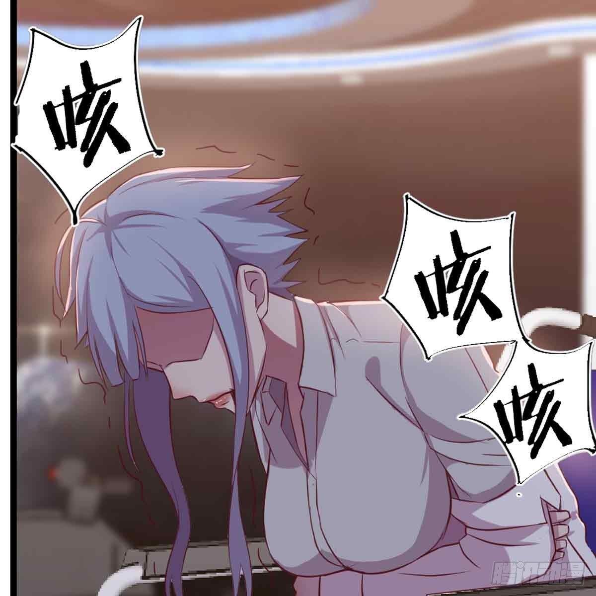相亲式双修道侣韩漫全集-第54话 炼成无删减无遮挡章节图片 