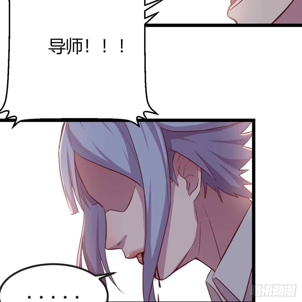 相亲式双修道侣韩漫全集-第54话 炼成无删减无遮挡章节图片 
