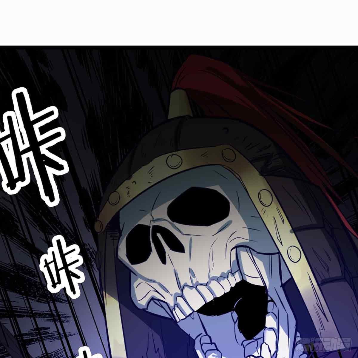 相亲式双修道侣韩漫全集-第54话 炼成无删减无遮挡章节图片 