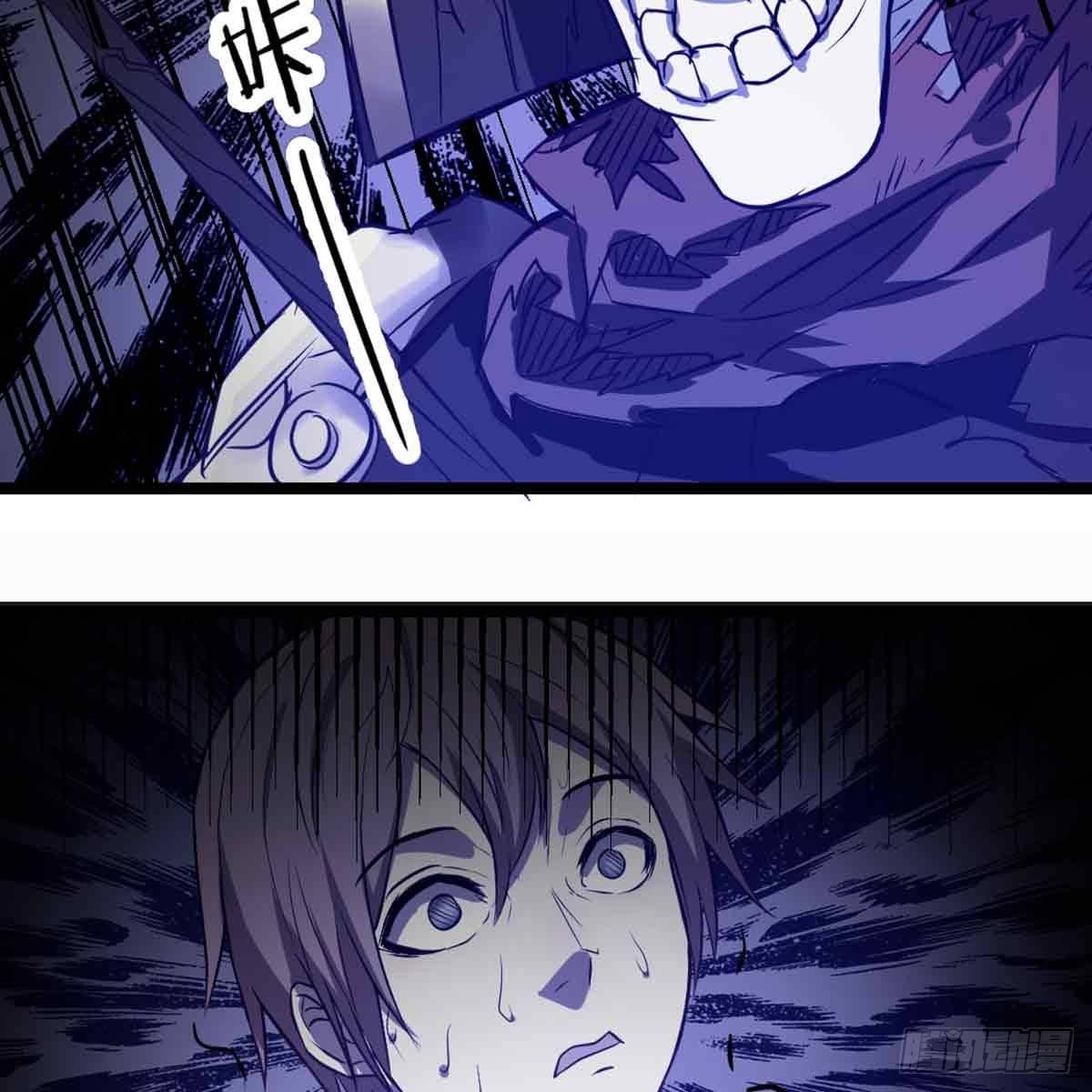 相亲式双修道侣韩漫全集-第54话 炼成无删减无遮挡章节图片 