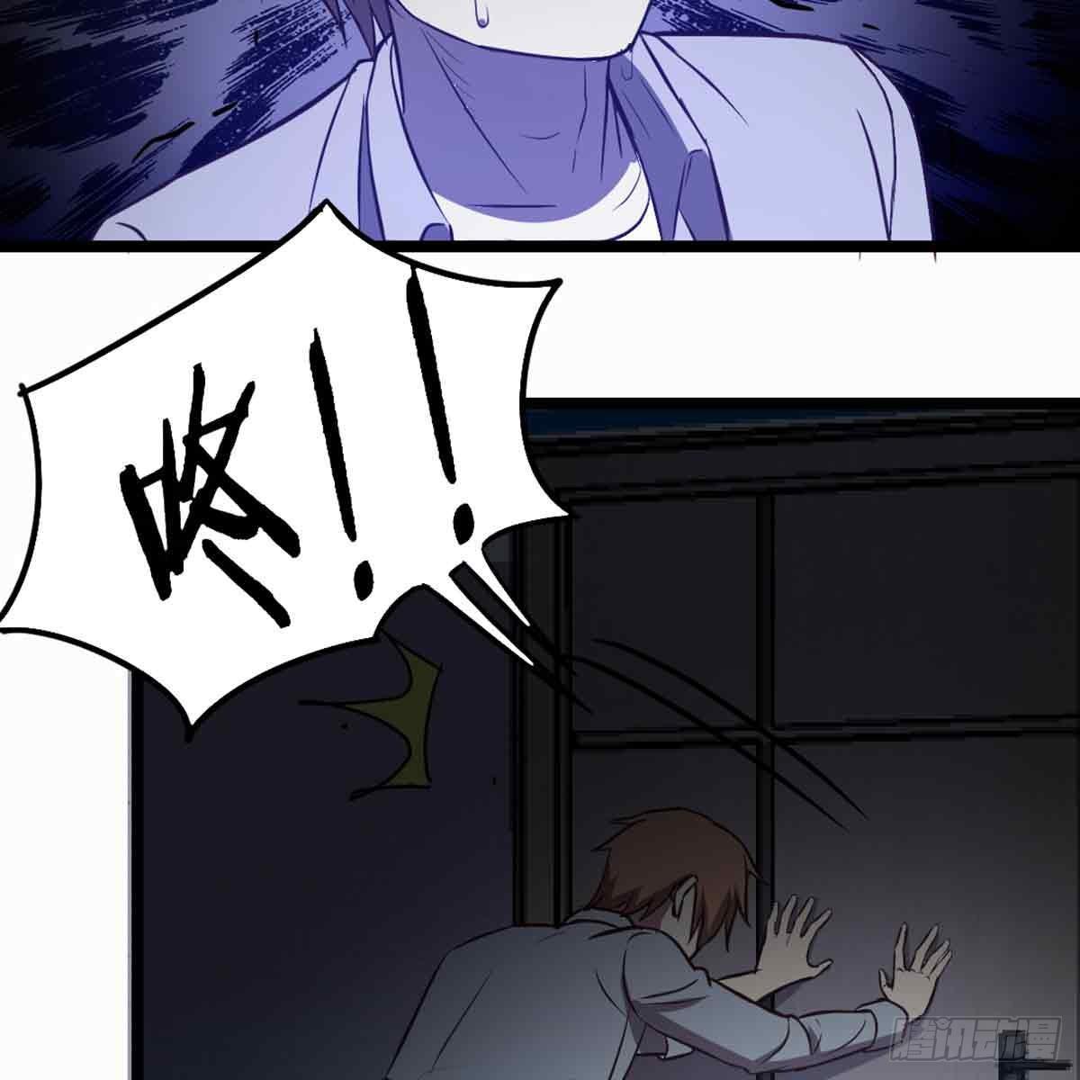 相亲式双修道侣韩漫全集-第54话 炼成无删减无遮挡章节图片 