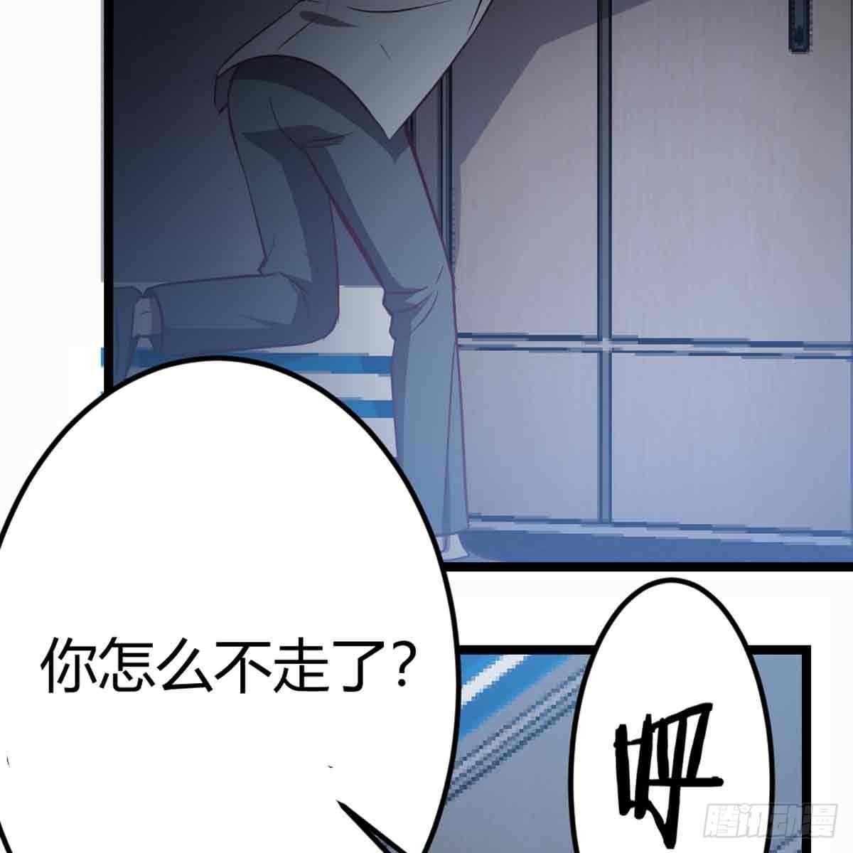 相亲式双修道侣韩漫全集-第54话 炼成无删减无遮挡章节图片 