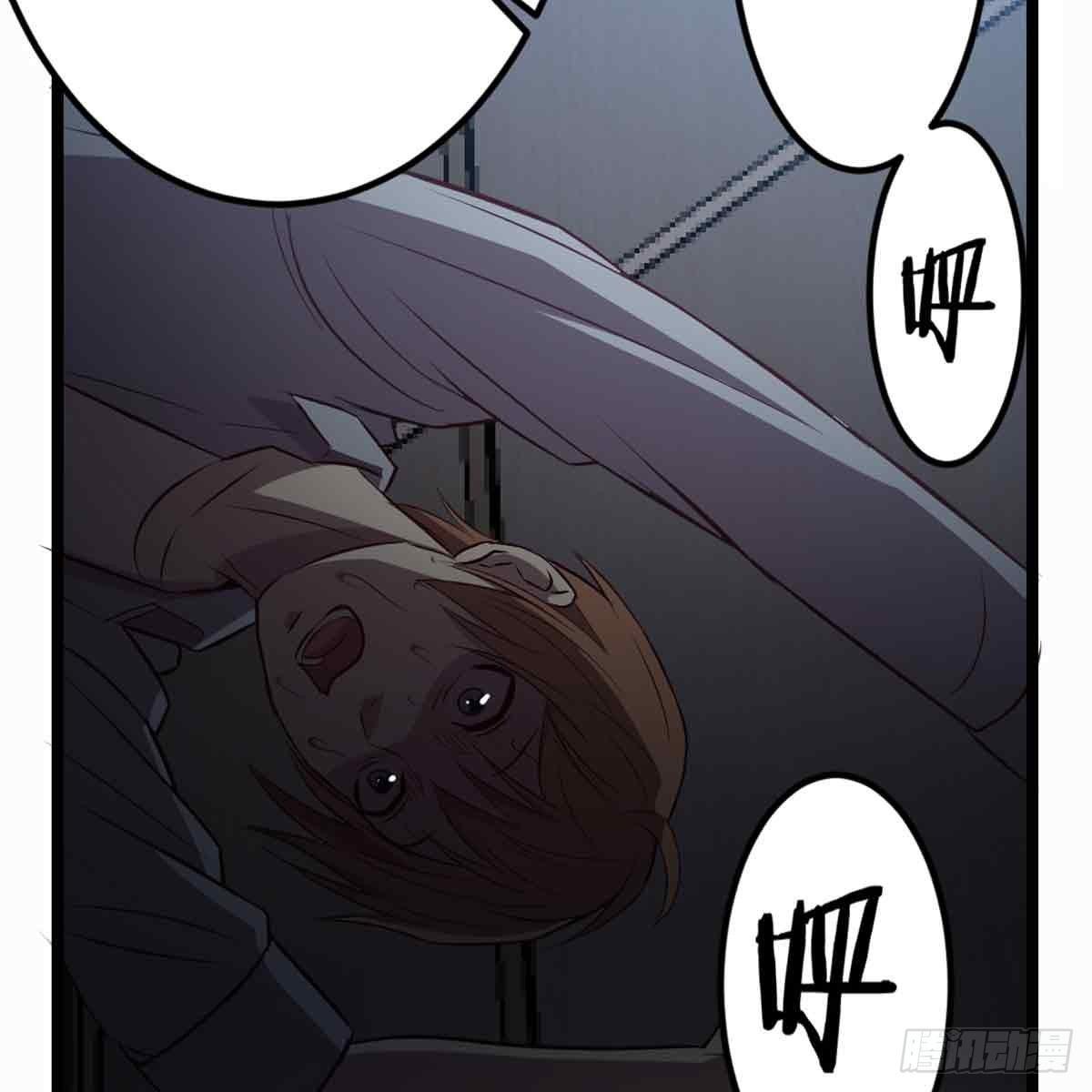 相亲式双修道侣韩漫全集-第54话 炼成无删减无遮挡章节图片 