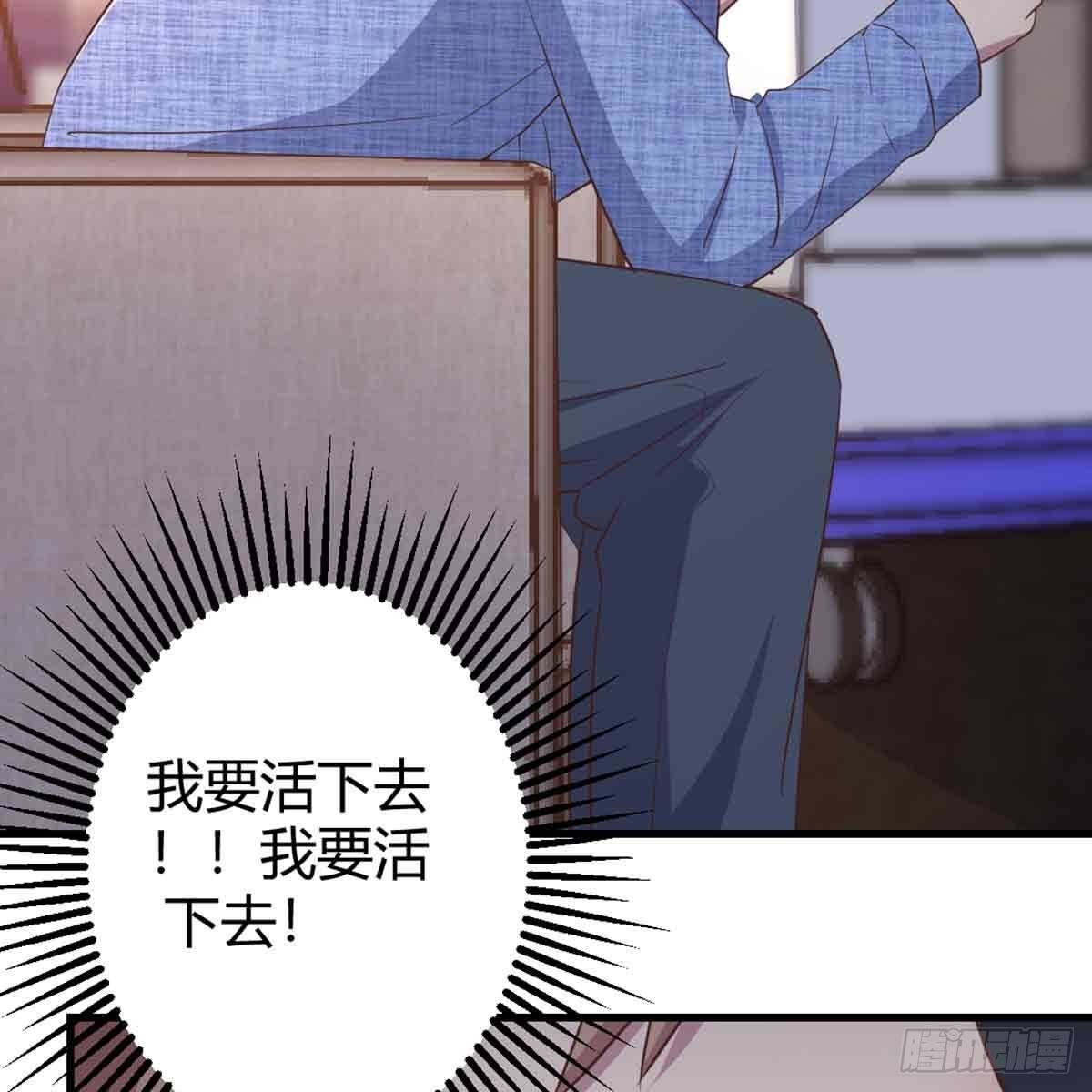 相亲式双修道侣韩漫全集-第54话 炼成无删减无遮挡章节图片 