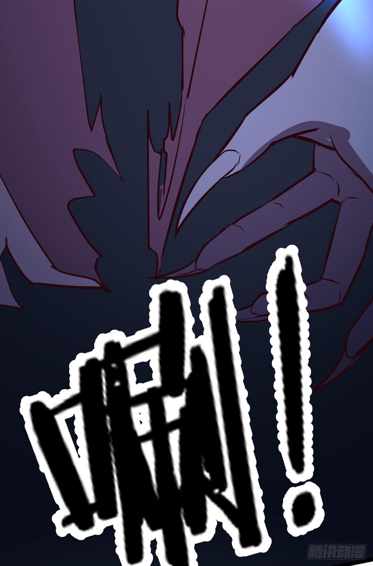 相亲式双修道侣韩漫全集-第55话 尸解仙无删减无遮挡章节图片 