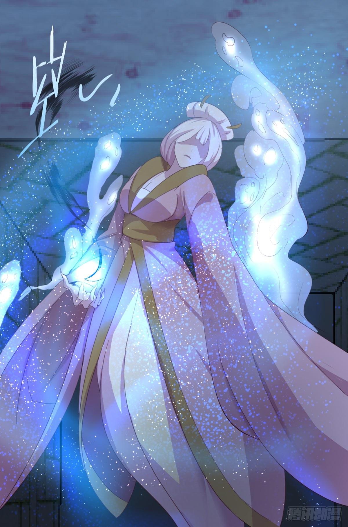 相亲式双修道侣韩漫全集-第55话 尸解仙无删减无遮挡章节图片 