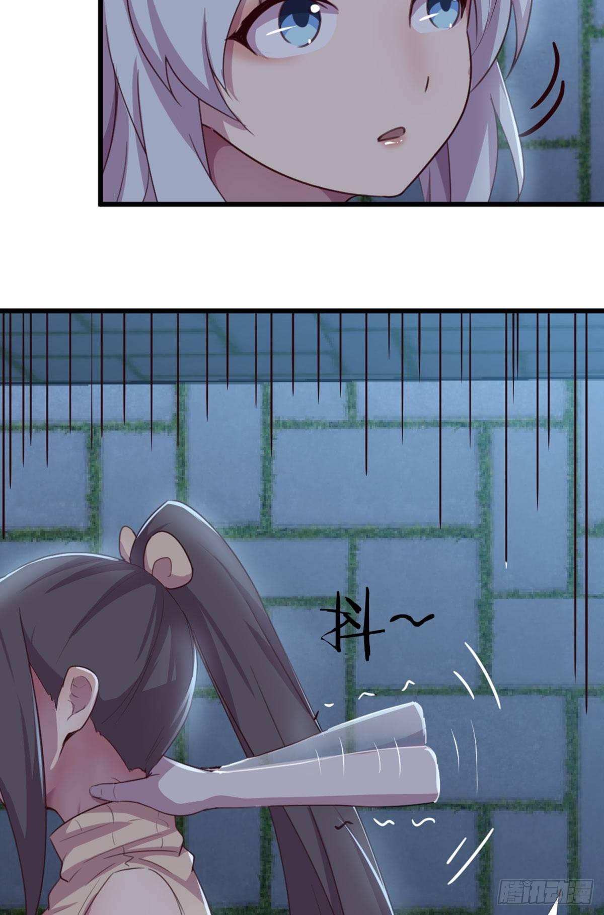 相亲式双修道侣韩漫全集-第55话 尸解仙无删减无遮挡章节图片 