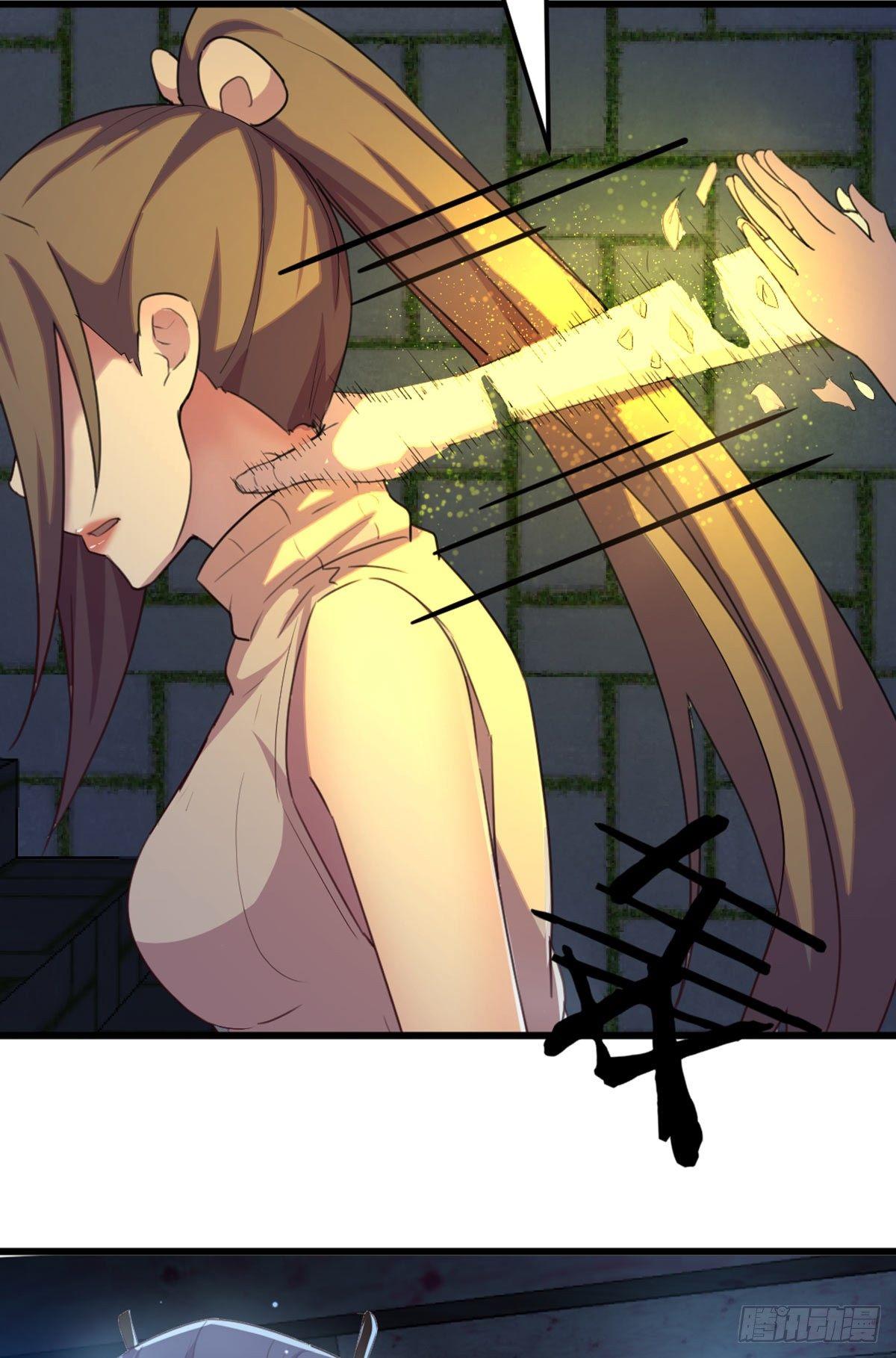 相亲式双修道侣韩漫全集-第55话 尸解仙无删减无遮挡章节图片 