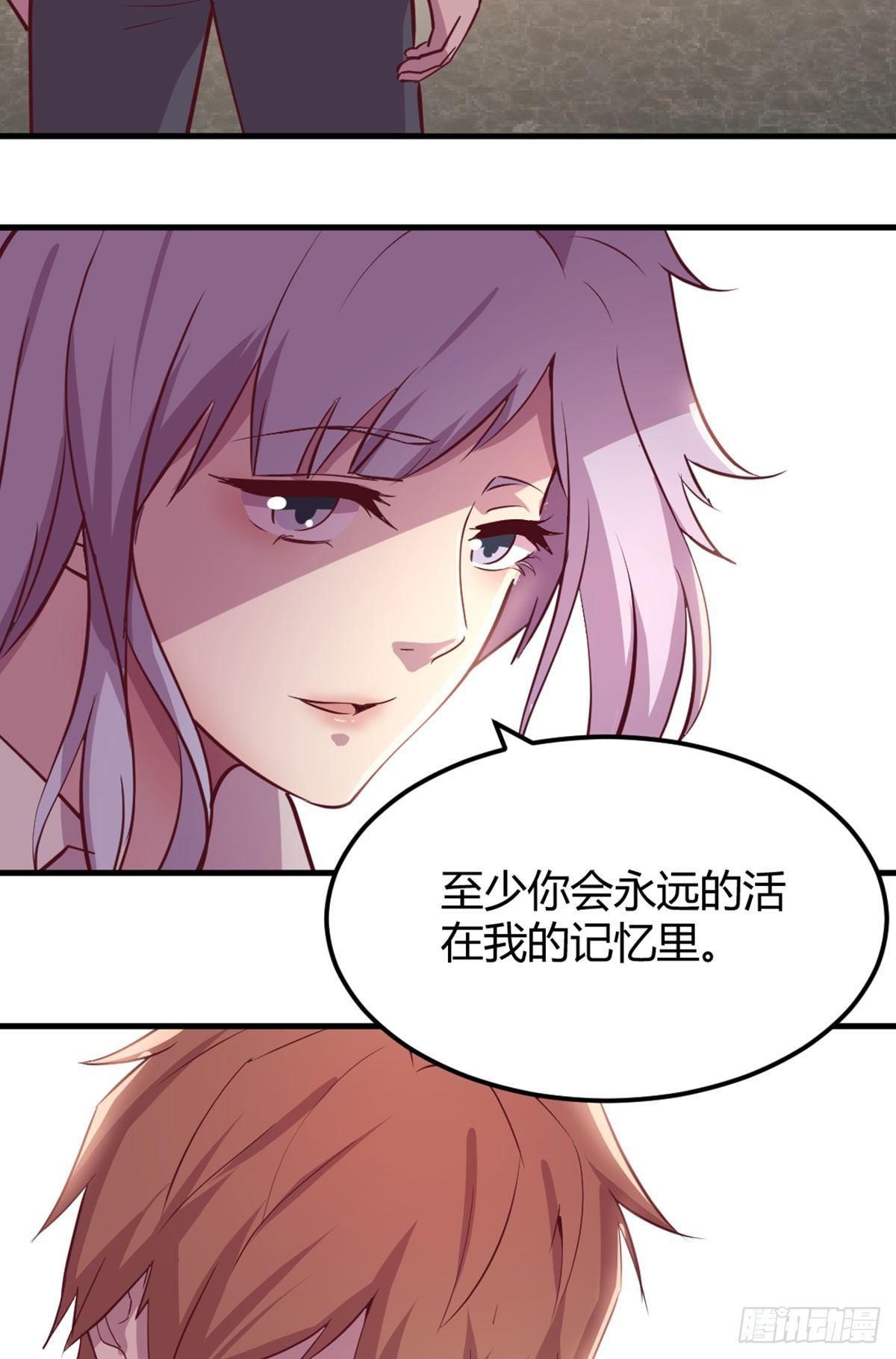 相亲式双修道侣韩漫全集-第57话   无情导师要搞我无删减无遮挡章节图片 