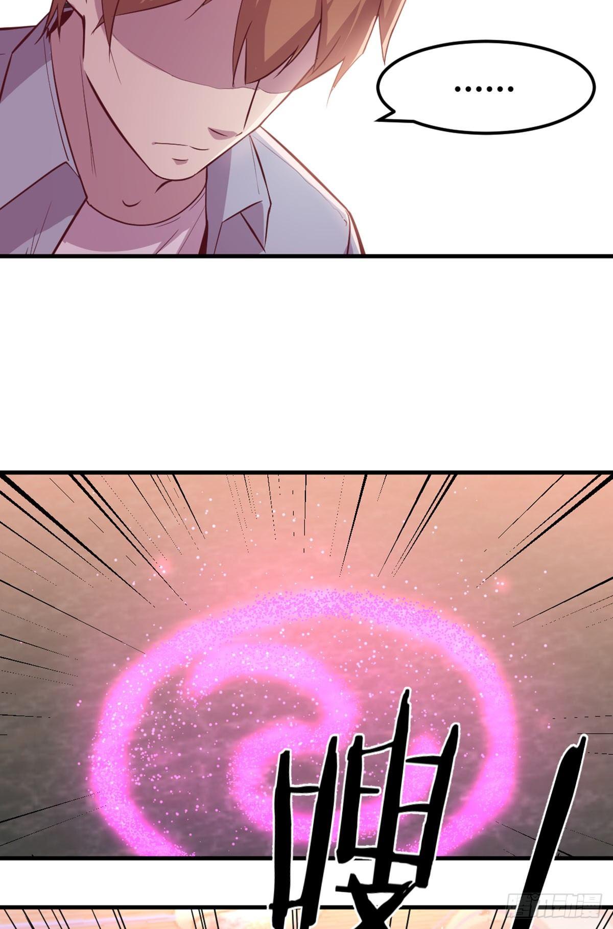 相亲式双修道侣韩漫全集-第57话   无情导师要搞我无删减无遮挡章节图片 