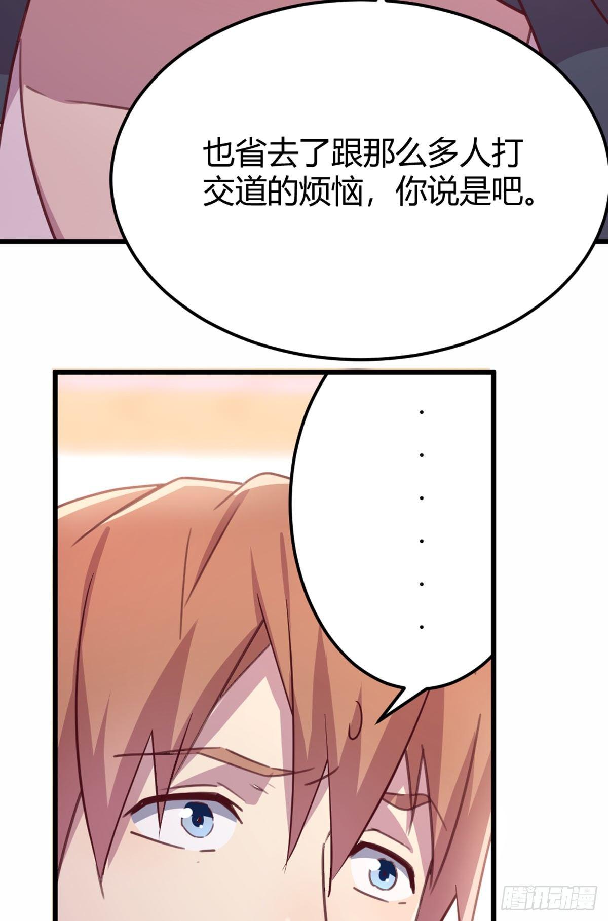 相亲式双修道侣韩漫全集-第58话 我涨的快爆了无删减无遮挡章节图片 