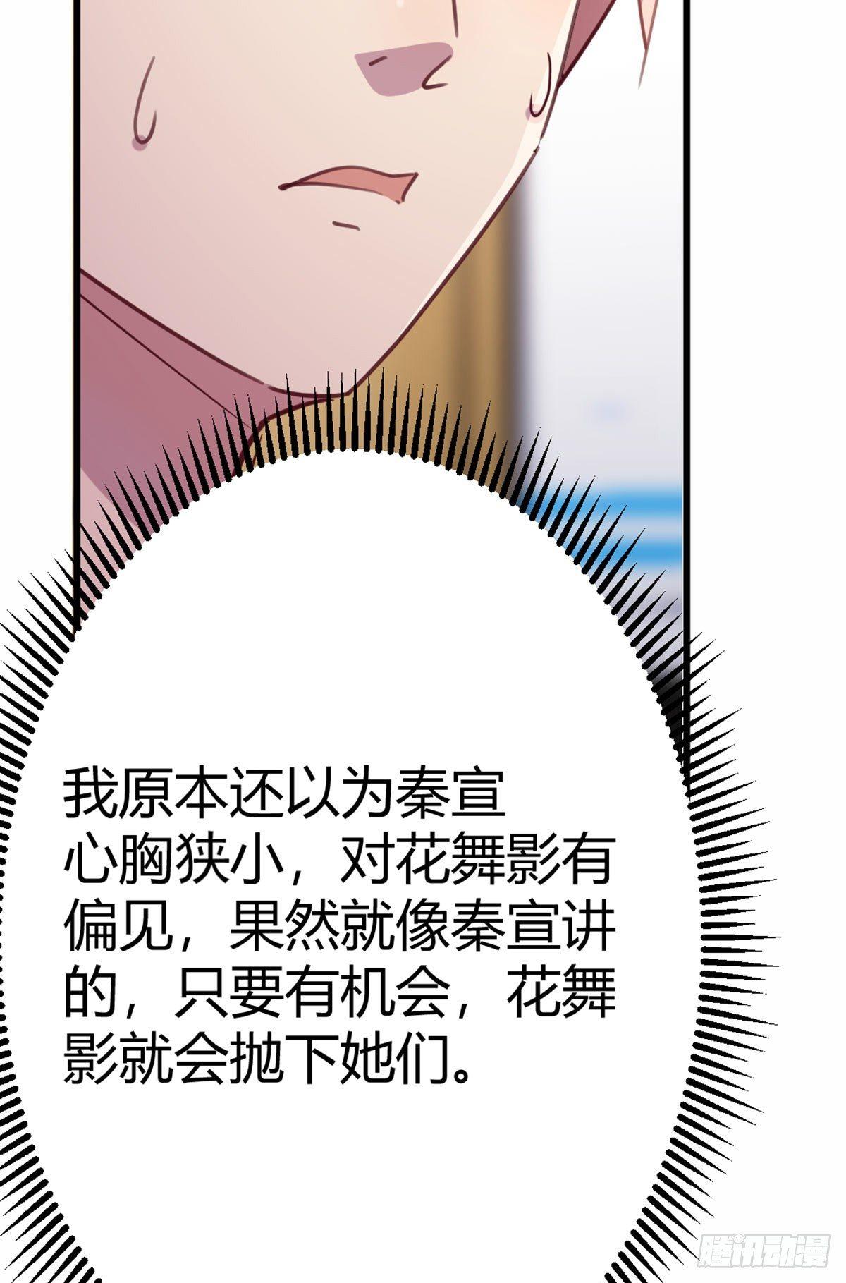 相亲式双修道侣韩漫全集-第58话 我涨的快爆了无删减无遮挡章节图片 