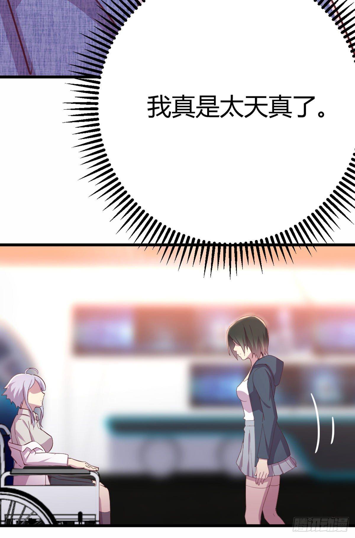 相亲式双修道侣韩漫全集-第58话 我涨的快爆了无删减无遮挡章节图片 