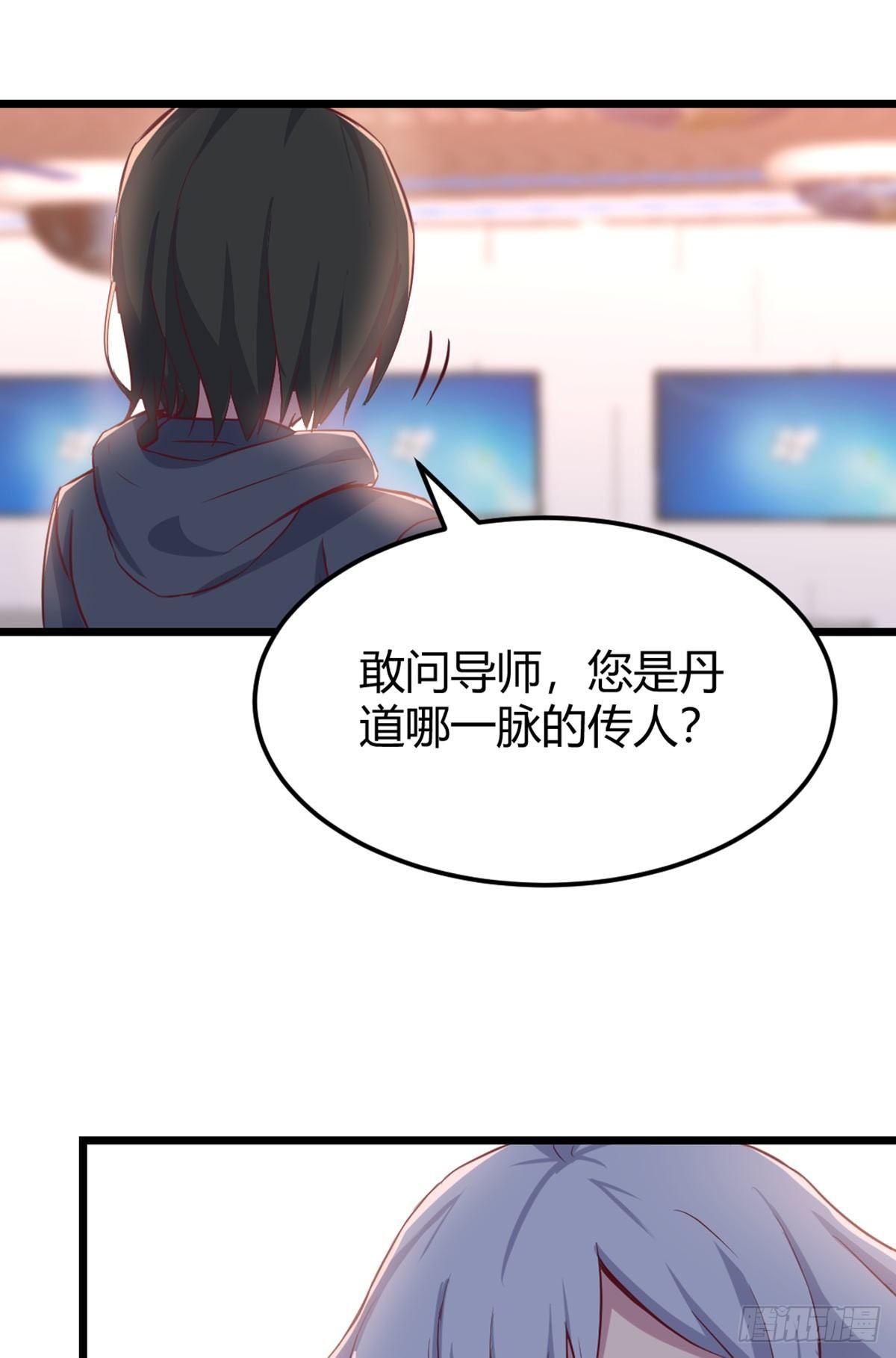 相亲式双修道侣韩漫全集-第58话 我涨的快爆了无删减无遮挡章节图片 
