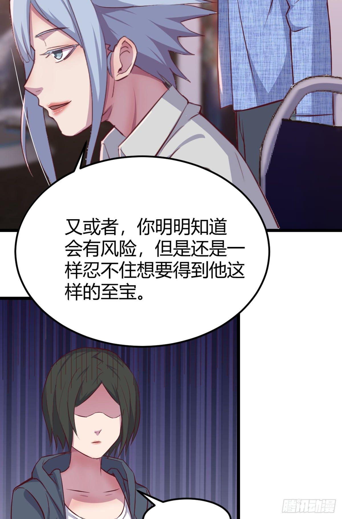 相亲式双修道侣韩漫全集-第58话 我涨的快爆了无删减无遮挡章节图片 
