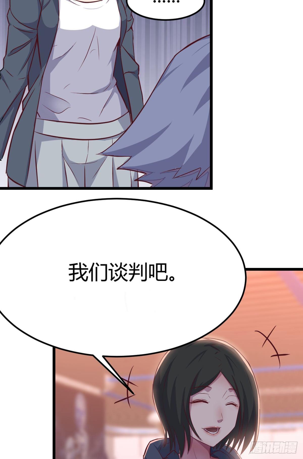相亲式双修道侣韩漫全集-第58话 我涨的快爆了无删减无遮挡章节图片 